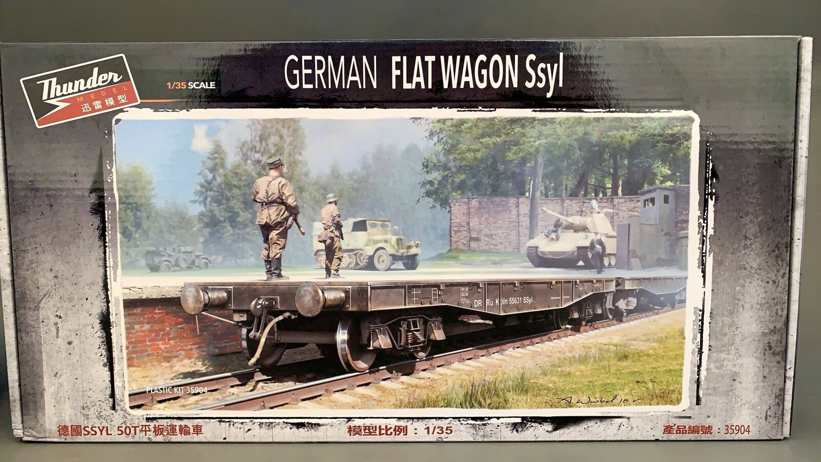 TM35904  техника и вооружение  Ж/Д платформа German Flat Wagon Ssyl  (1:35)