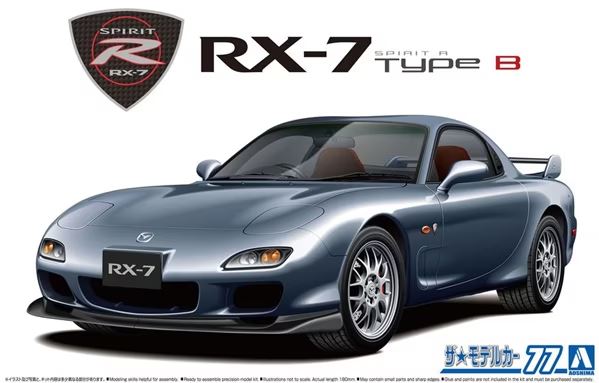 06193  автомобили и мотоциклы  Mazda FD3S RX-7 Spirit R Type B '02  (1:24)