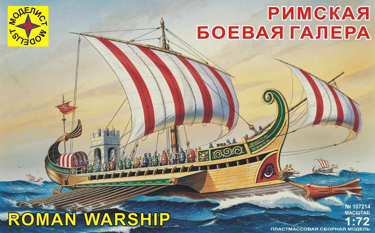 107214  флот  Римская боевая галера (1:72)