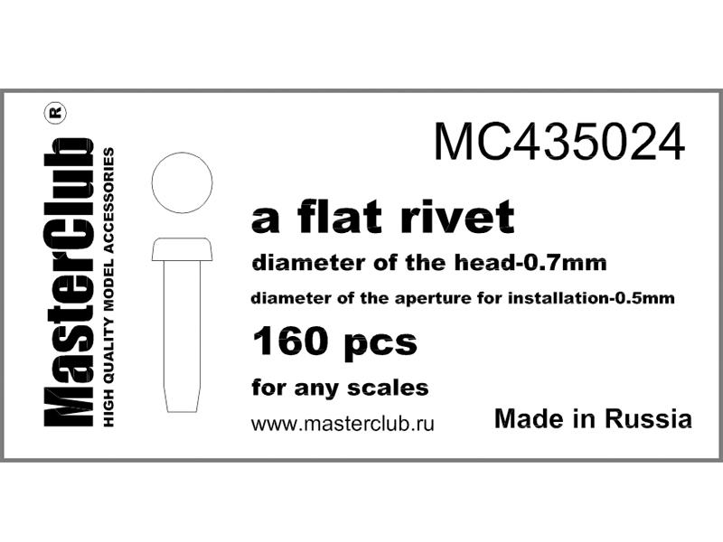MC435024  дополнения из смолы  Flat rivet 0,7mm  (1:35)