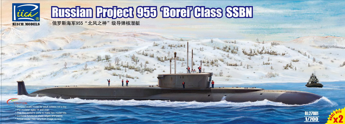 RL27001  флот  Russian Project 955 Borei Class SSBN 2 kits  (1:700)