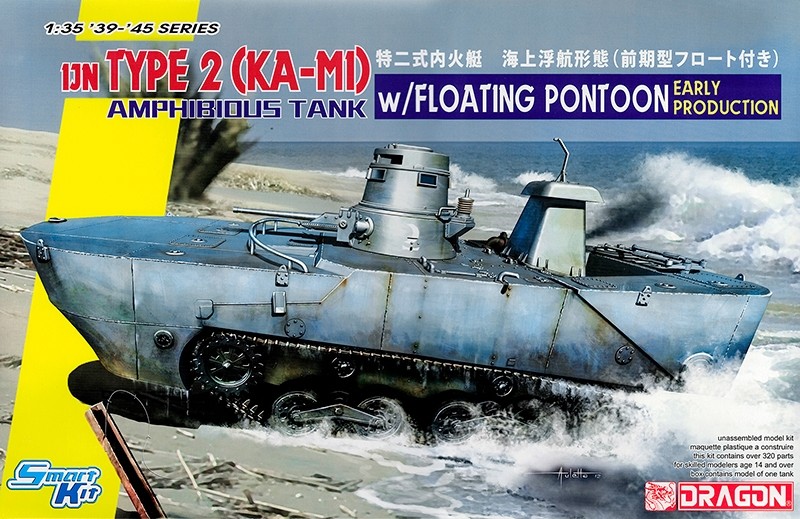 6916  техника и вооружение  IJN Type 2 (Ka-Mi)  w/Floating Pontoon Early Production  (1:35)