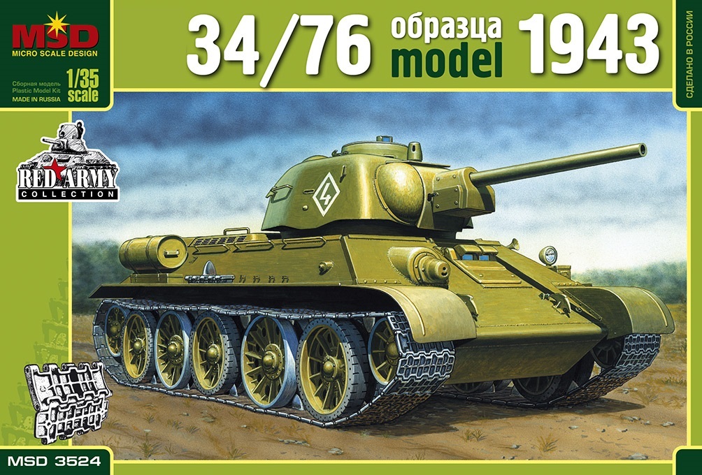 3524  техника и вооружение  Танк-34/76 с штампованной башней 1943г. (1:35)