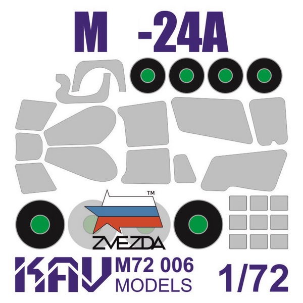 KAV M72 006  инструменты для работы с краской  Окрасочная маска М-24А (Звезда)  (1:72)