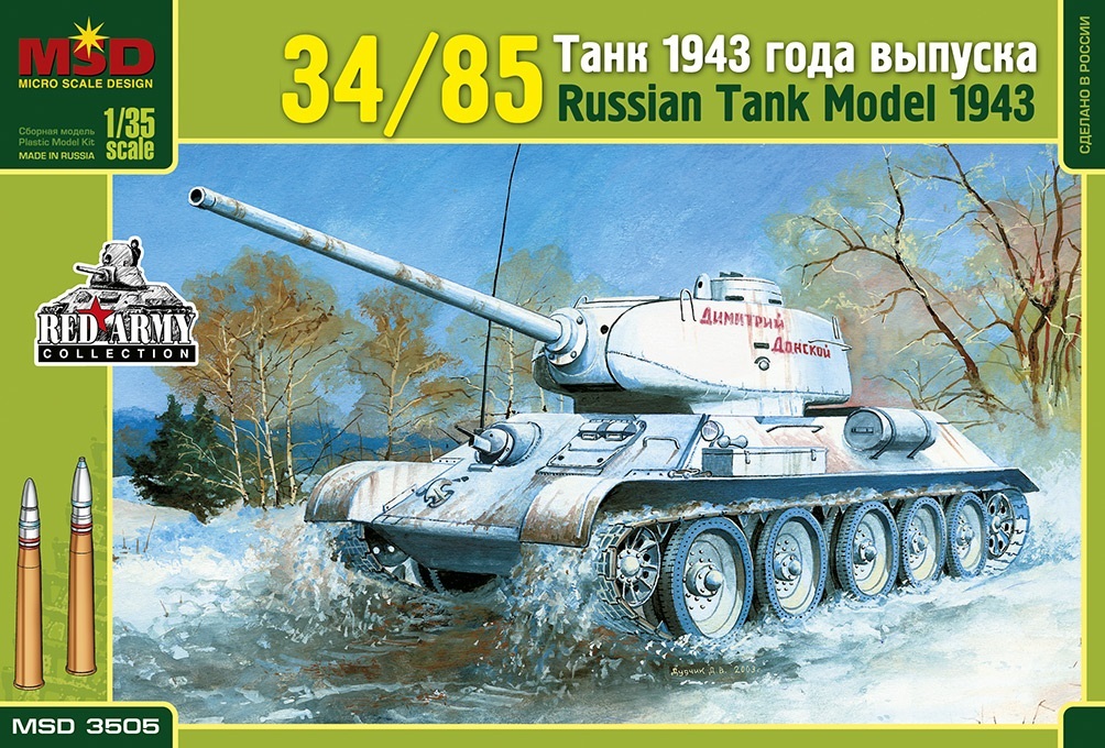 3505  техника и вооружение  Танк-34/85 с пушкой Д-5Т 1943г.  (1:35)