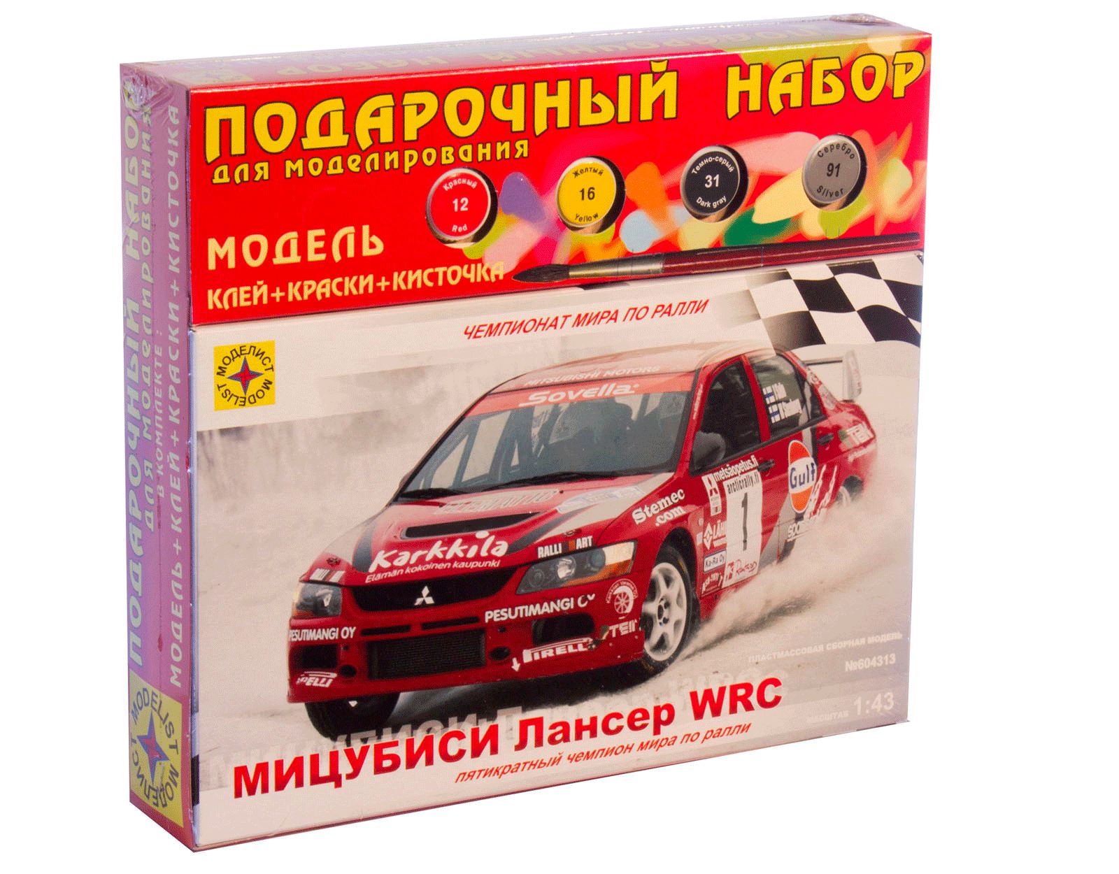 ПН604313  автомобили и мотоциклы  Мицубиси Лансер WRC (1:43)
