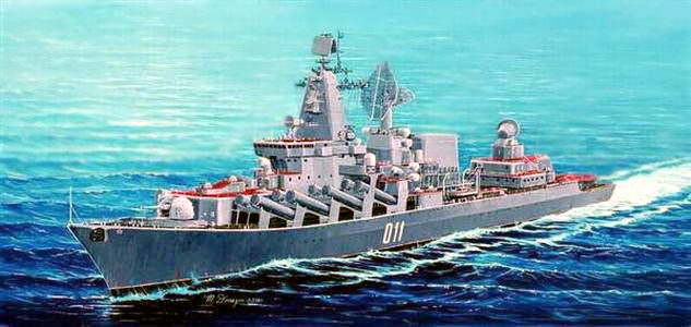 04519  флот  Russian Navy Slava class Cruiser Varyag ex-Chervona Ukrayina  (1:350)