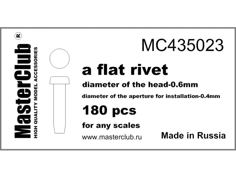 MC435023  дополнения из смолы  Плоская заклепка, диаметр - 0.6мм;  180 шт.  (1:35)