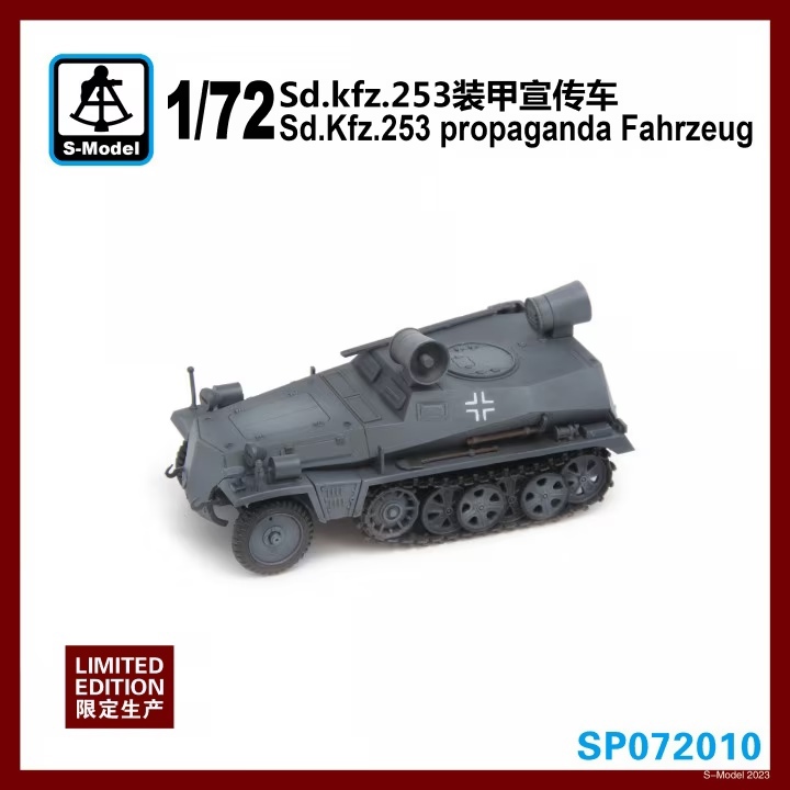 SP072010  техника и вооружение  Sd.Kfz.253 propaganda Fahrzeug  (1:72)