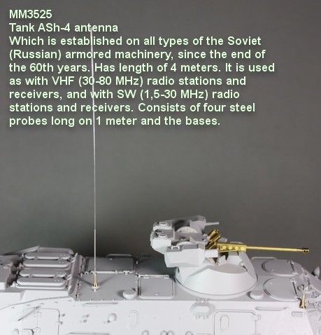 MM3525  дополнения из металла  Tank Ash-4 antenna  (1:35)