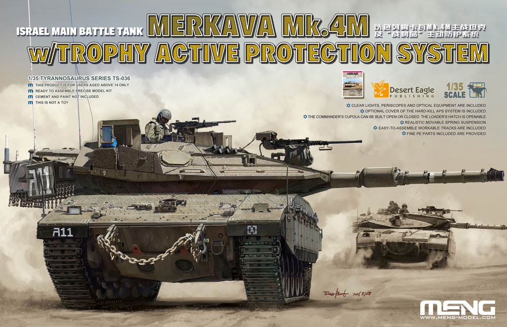 TS-036  техника и вооружение  Israel Main Battle Tank Merkava Mk.4M w/TROPHY  (1:35)