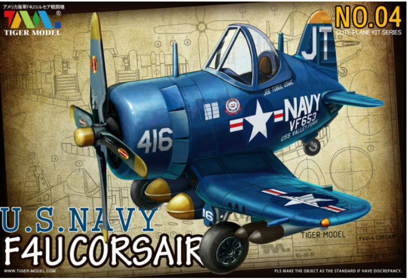 104  авиация  U.S. Navy F4U-4 Corsair