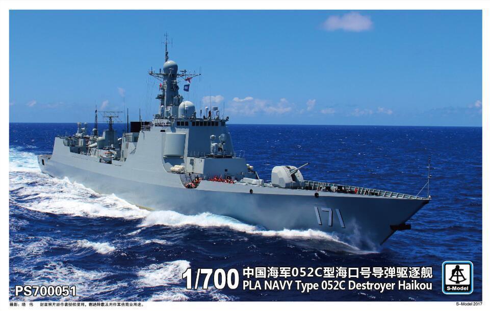 PS700051  флот  PLA Navy Type 052C Destroyer Haikou  (1:700)