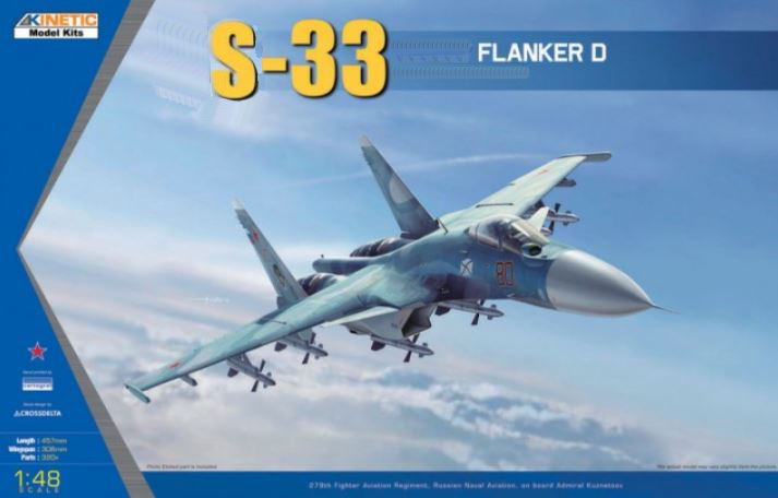 K48062  авиация  S-33 "Flanker E"  (1:48)