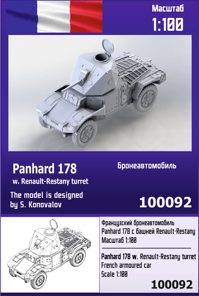 100092  техника и вооружение  Panhard 178 w. Renault-Restany turret  (1:100)