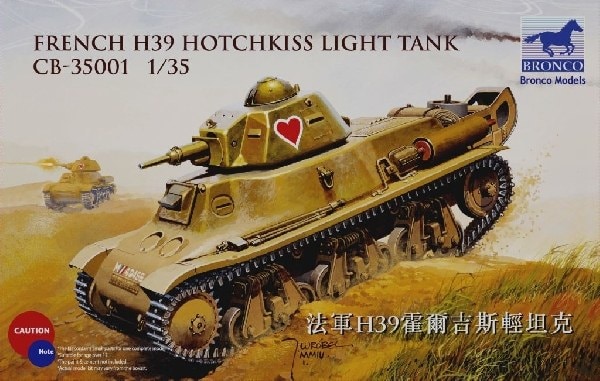 CB35001  техника и вооружение  French H39 Hotchkiss  Light Tank  (1:35)