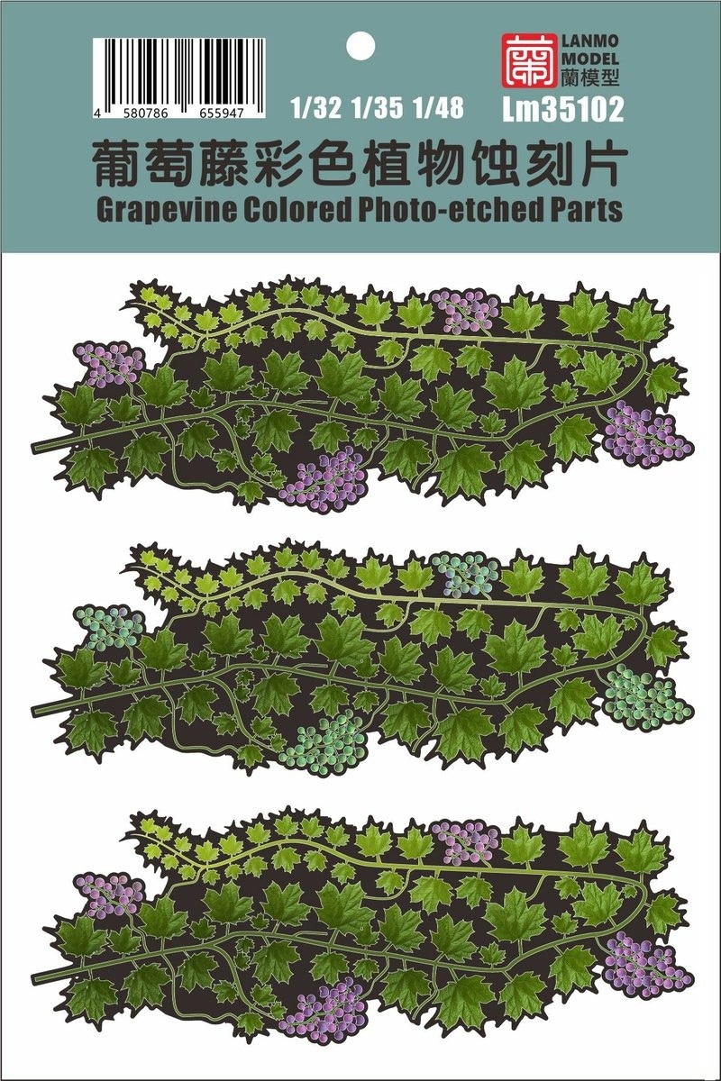 LM-35102  фототравление  Grape Vine Colored Photo-etched Parts  (1:35)