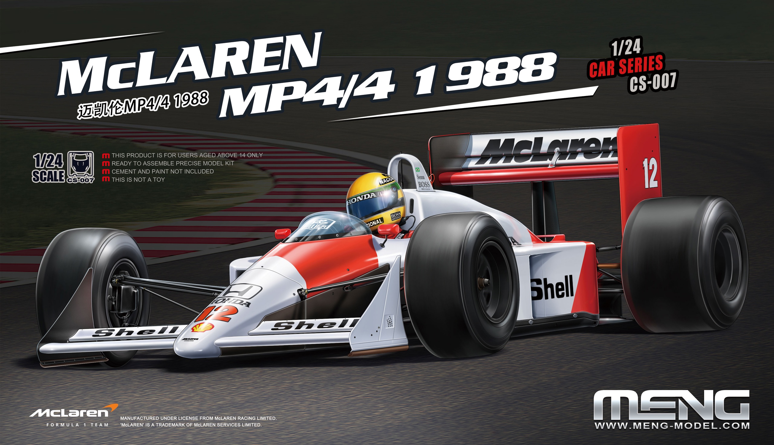 CS-007  автомобили и мотоциклы  McLaren MP4/4 1988  (1:24)