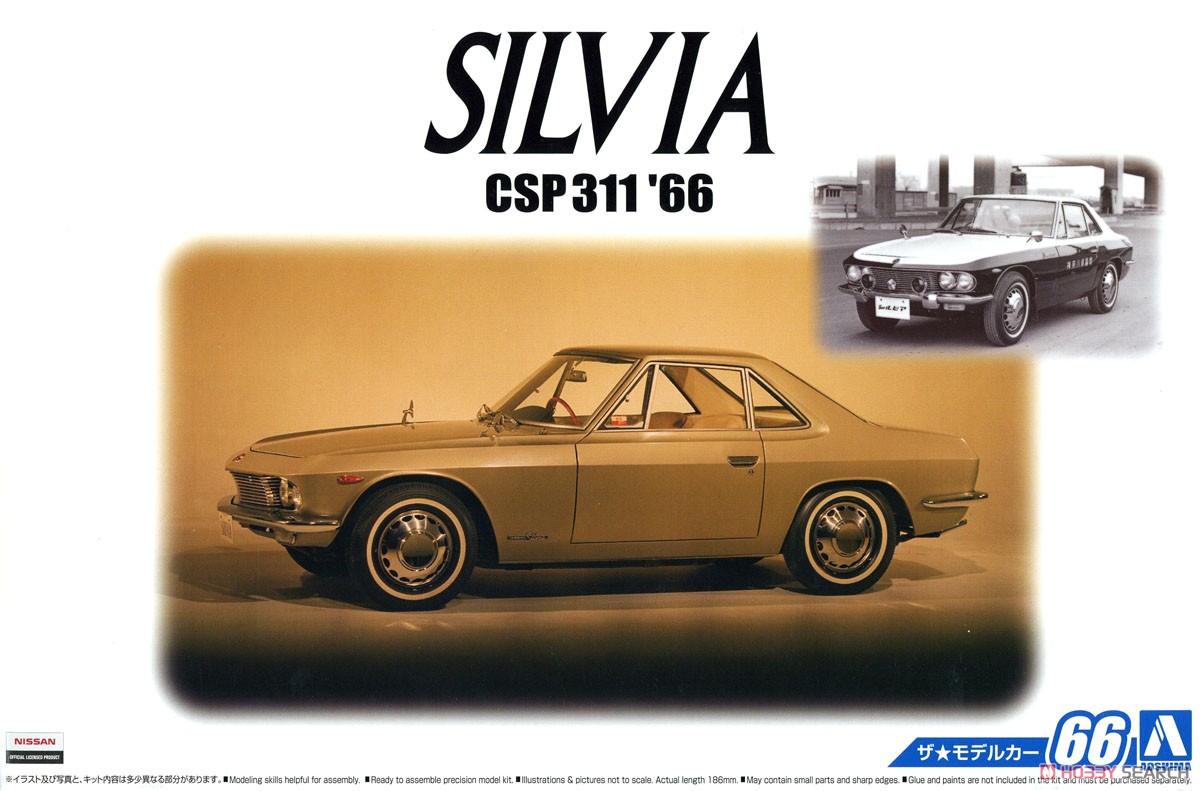 06228  автомобили и мотоциклы  Nissan Silvia CSP311'66  (1:24)