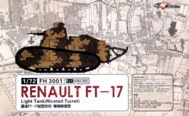 FH3001  техника и вооружение  Renualt FT-17 Light Tank (Riveted turret, 2 модели)  (1:72)