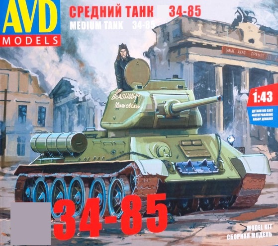 3008AVD  техника и вооружение  Танк-34-85  (1:43)