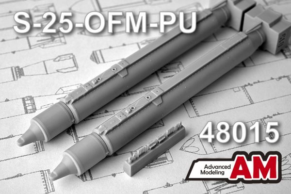 AMC 48015  дополнения из смолы  НАР С-25-ОФМ с пусковым устройством О-25Л  (1:48)