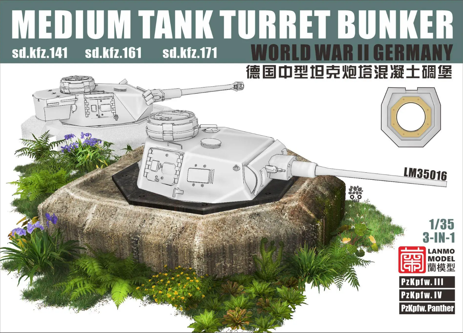 LM-35016  наборы для диорам  Medium Tank Turret Bunker Sd.Kfz.141, Sd.Kfz.161, Sd.Kfz.171  (1:35)