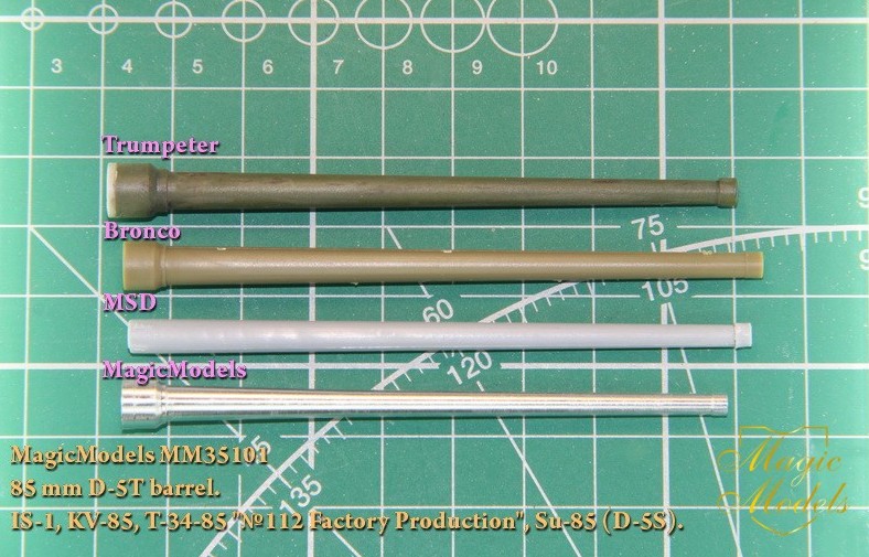 MM35101  стволы  металлические  85 mm D-5T(S) barrel. IS-1, KV-85,T-34-85 (№112 Factory),Su-85(1:35)
