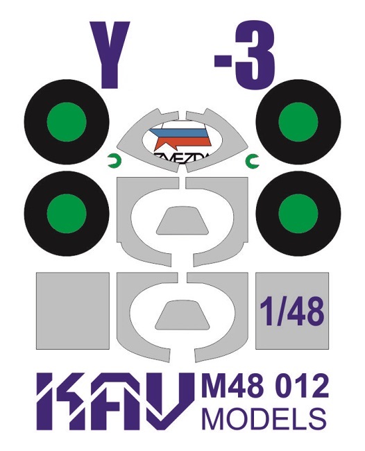 KAV M48 012  инструменты для работы с краской  Окрасочная маска на остекление Я-3 (Звезда)  (1:48)