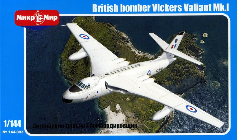 144-003  авиация  Vickers Valiant (1:144)