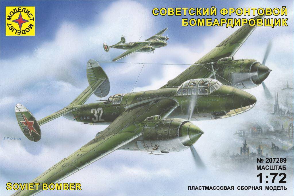 207289  авиация  Советский фронтовой бомбардировщик  конструкции Туполева (1:72)