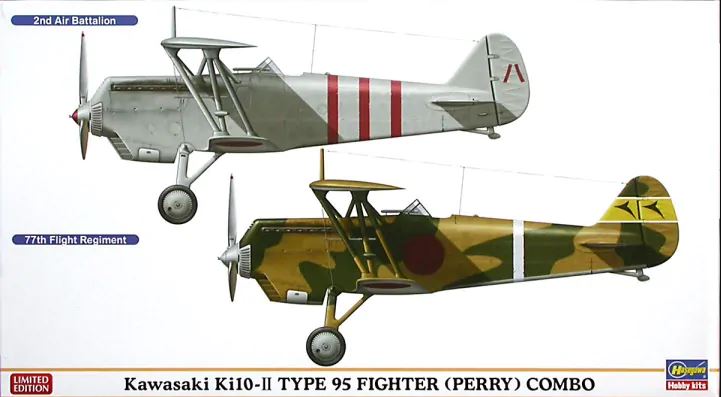 02149  авиация  Kawasaki Ki-10-II Type 95 Combo  (1:72)