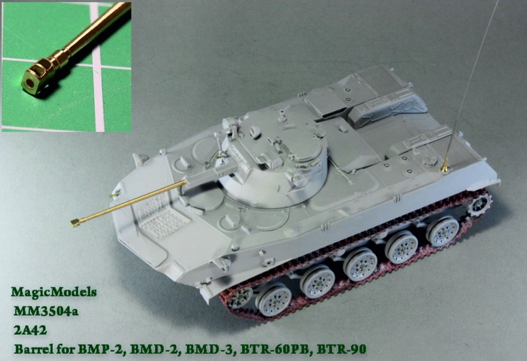 MM3504a  стволы  металлические  2A42 barrel for BMP-2, BMD-2, BTR-60PB, BTR-90  (1:35)