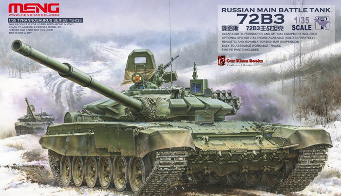 TS-028  техника и вооружение  Russian MBT Танк-72B3   (1:35)