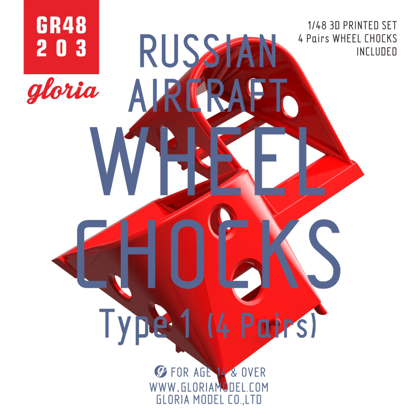 GR48203  дополнения из смолы  RUSSIAN Aircrafts Wheel Chocks Type 1 (4 Pairs)  (1:48)