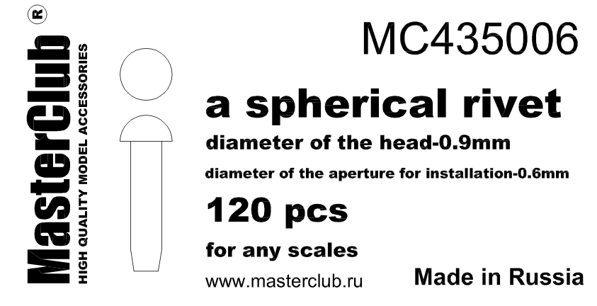 MC435006  дополнения из смолы  Сферическая заклёпка диаметр - 0,9 мм, 120 шт.  (1:35)