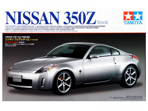 24254  автомобили и мотоциклы  Nissan 350Z (Track) (1:24)