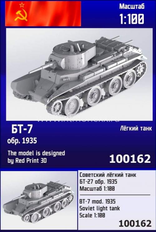 100162  техника и вооружение  Советский лёгкий танк БТ-7 обр. 1935 г.  (1:100)