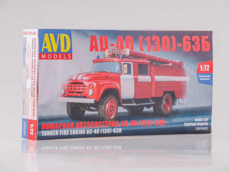 1287AVD  автомобили и мотоциклы  Пожарная автоцистерна АЦ-40(130)-63Б  (1:72)