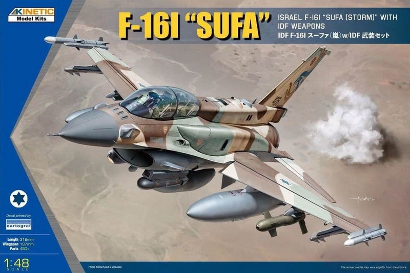 K48085  авиация  F-16I "SUFA" Israel F-16I "Sufa (Storm)" with IDF Weapons  (1:48)