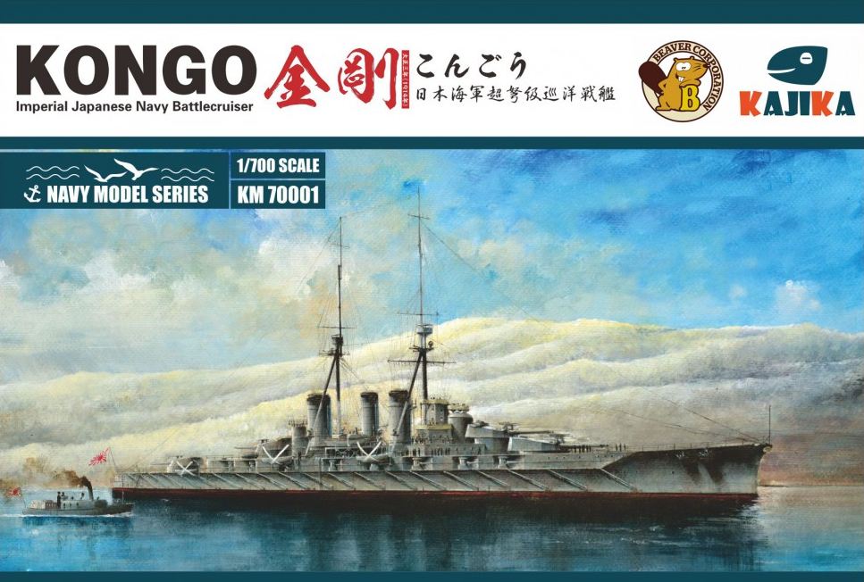 KM70001  флот  Imperial Japanese Navy Battlecruiser Kongo (1914)  (1:700)