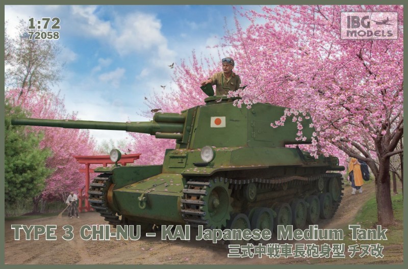 72058IBG  техника и вооружение  Type 3 Chi-Kai Japanese Medium Tank  (1:72)