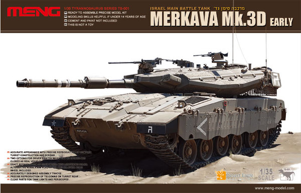TS-001  техника и вооружение  Israel Main Battle Tank Merkava Mk.3D Early  (1:35)