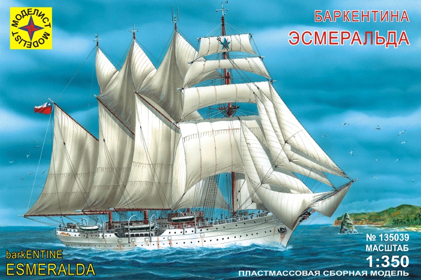 135039  флот  Баркентина "Эсмеральда" (1:350)