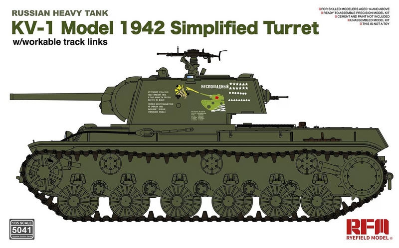 RM-5041  техника и вооружение  КВ-1 обр.1942г. Simplified Turret  (1:35)