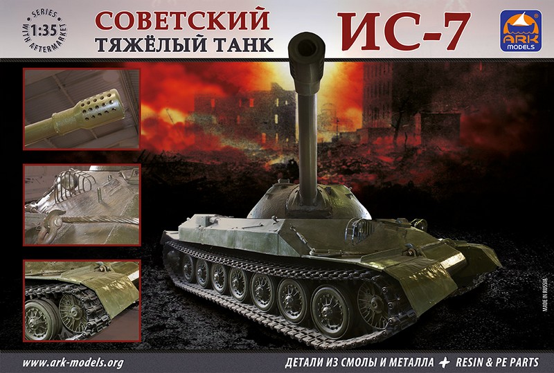 35011  техника и  вооружение  советский тяжелый ИС-7  (1:35)