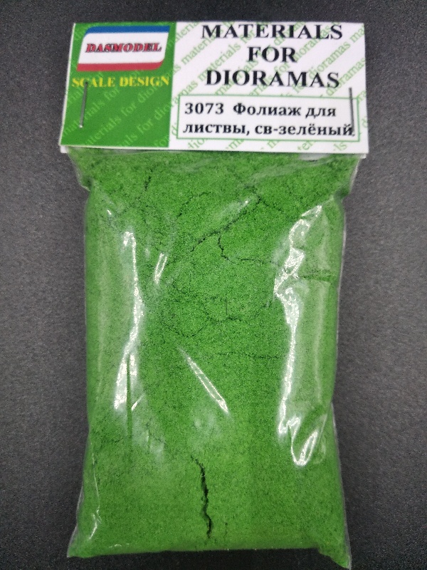 3073  материалы для диорам  Фолиаж для листвы, светло-зеленый, мелкий