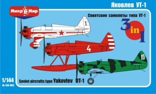 144-002  авиация  UT-1  (1:144)