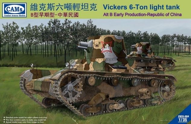 CV35004  техника и вооружение  Vickers 6-Ton Early, Alt B Early Prod China  (1:35)