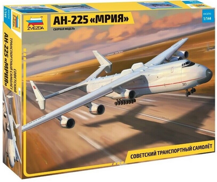 7035  авиация  Ан-225 "Мрия" (1:144)